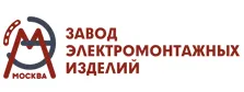 Московский Завод Электромонтажных Изделий Московский Завод Электромонтажных Изделий
