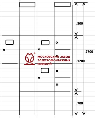 УЭРМ-31-2700