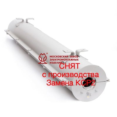 Кожух стальной разъёмный КСР-1 У2 Кожух стальной разъёмный КСР-1 У2
