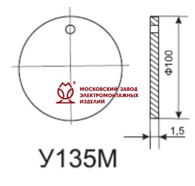 Бирка маркировочная У135М