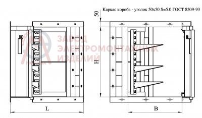 Короб ККБ-УГВ-0,65/0,6 (оболочка 1,5мм) УТ2,5 цинк