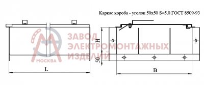 Короб ККБ-3ПО-0,2/0,5-1 (оболочка 1,5мм) УТ2,5 цинк