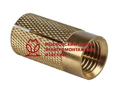 Анкер забивной латунный М10